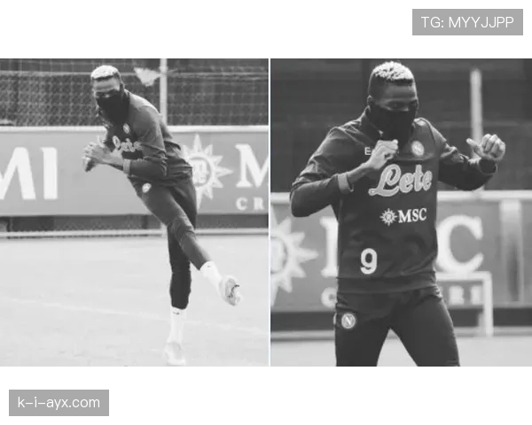 奥斯梅恩私人训练师独家揭秘：打造超级前锋的卓越表现秘诀引关注