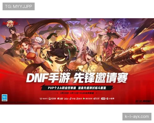 新赛季战火重燃，群雄逐鹿共赴荣耀征程