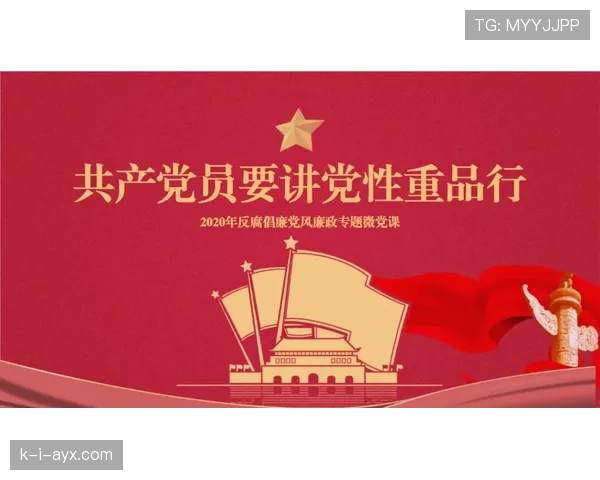 恩里克力倡反压迫理念，推动社会公正与包容性发展