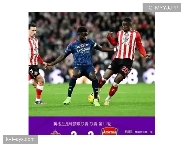 英超球迷热议新赛季阵容大洗牌，争冠与保级格局或将重塑