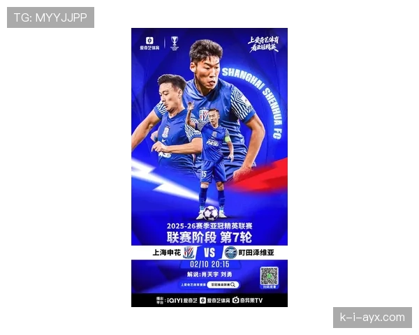 亚冠联赛黑马强势崛起，稳健表现点燃未来征程新期待