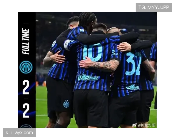 国米在意甲赛季中继续保持不败势头，竞争力增强有望争夺冠军