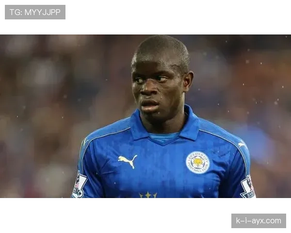 坎特欧冠战皇马的统治级表现解析 坎特欧冠战皇马的统治级表现解析